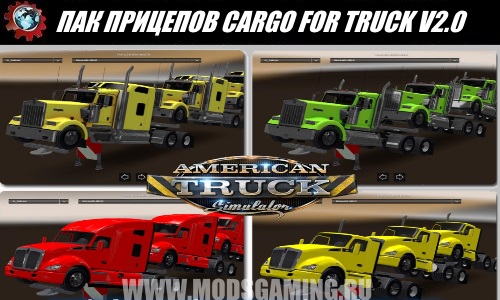 American Truck Simulator download mod PAC TRAILERS CARGO FOR TRUCK TRANSPORT TRAILERS V2.0