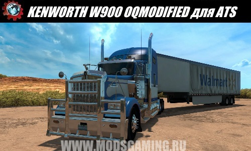 American Truck Simulator download mod truck KENWORTH W900 OQ MODIFIED