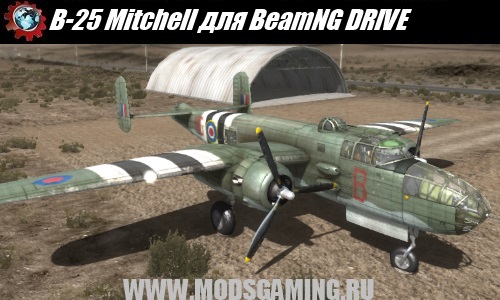 BeamNG DRIVE download mod plane B-25 Mitchell