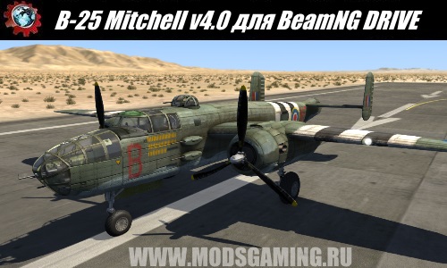 B-25 Mitchell v4.0