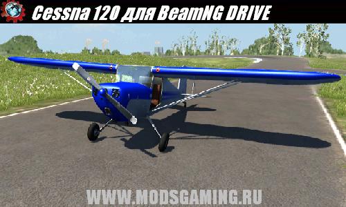 BeamNG DRIVE скачать мод самолет Cessna 120