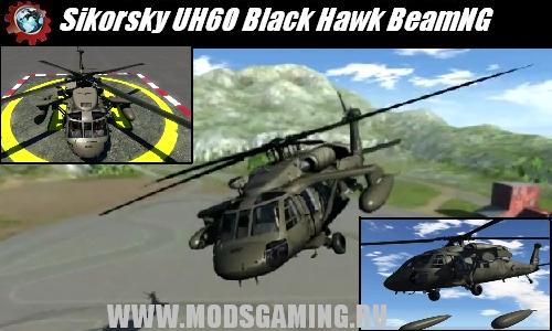 BeamNG DRIVE мод вертолет Sikorsky UH-60 Black Hawk