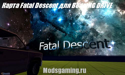 BeamNG DRIVE 2013 скачать мод карта Fatal Descent