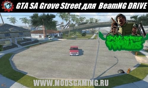BeamNG DRIVE скачать мод карта GTA SA Grove Street