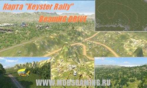 BeamNG DRIVE скачать мод карту Keyster Rally