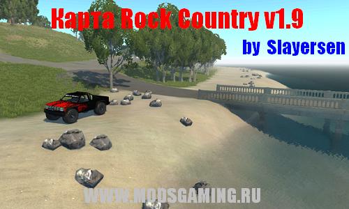 BeamNG DRIVE скачать мод карту Rock Country ver.1.9
