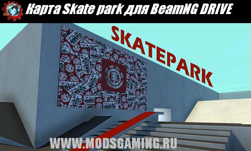 BeamNG DRIVE скачать мод карта Skate park