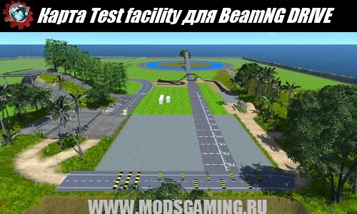 BeamNG DRIVE скачать мод карта Test facility