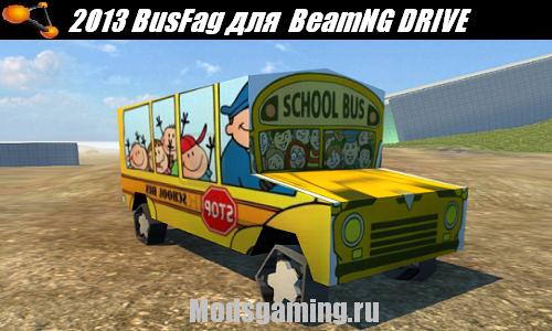 BeamNG DRIVE 2013 скачать мод автобус 2013_BusFag