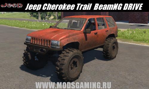BeamNG DRIVE скачать мод машина Jeep Cherokee Trail