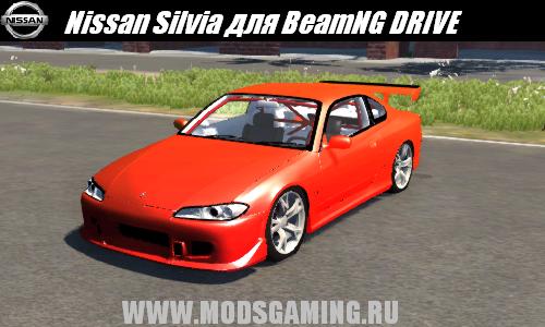 BeamNG DRIVE 2013 скачать мод машина Nissan Silvia