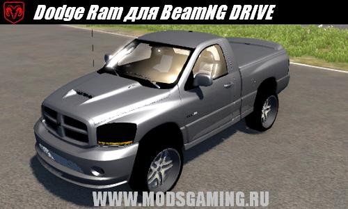 BeamNG DRIVE скачать мод машина Dodge Ram