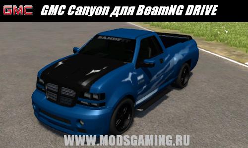 BeamNG DRIVE скачать мод машина GMC Canyon