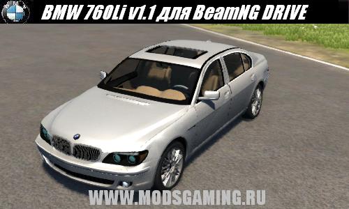 BeamNG DRIVE скачать мод машина BMW 760Li v1.1