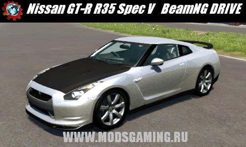 BeamNG DRIVE скачать мод Nissan GT-R R35 Spec V