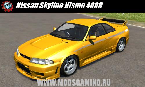 BeamNG DRIVE скачать мод машина Nissan Skyline Nismo 400R