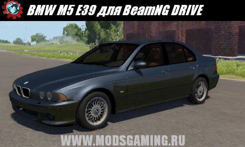 BeamNG DRIVE скачать мод BMW M5 E39