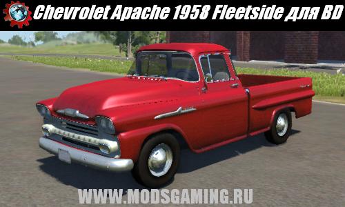 BeamNG DRIVE Chevrolet Apache 1958 Fleetside