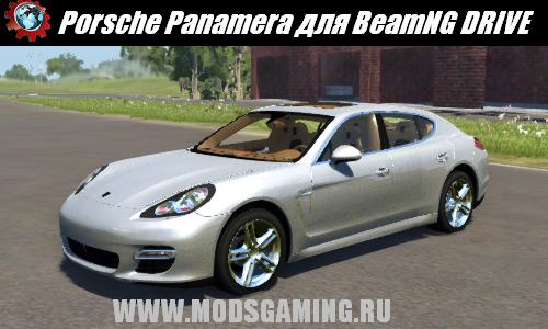 BeamNG DRIVE скачать мод машина Porsche Panamera