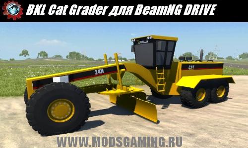 BeamNG DRIVE скачать мод BKL Cat Grader