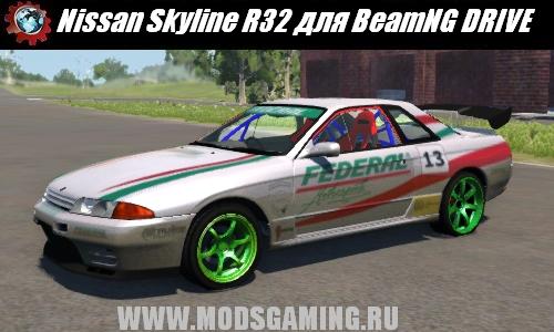 BeamNG DRIVE скачать мод Nissan Skyline R32