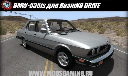 BeamNG DRIVE download mod car BMW-535is