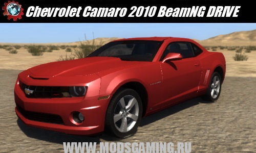 BeamNG DRIVE download mod car Chevrolet Camaro 2010
