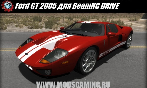 BeamNG DRIVE car crash test modes Ford GT 2005