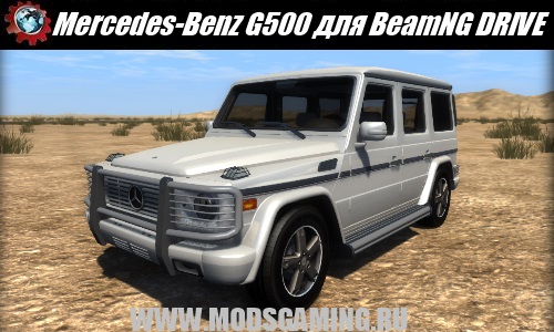 BeamNG DRIVE download mod car Mercedes-Benz G500