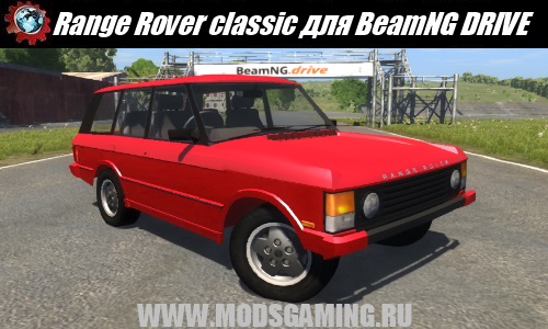 BeamNG DRIVE download mod car Range Rover classic