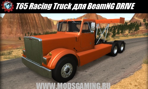 BeamNG DRIVE download mod truck T65 Racing Truck