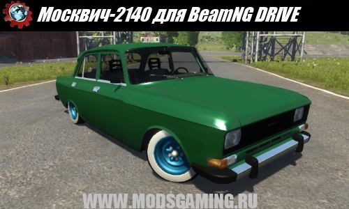 BeamNG DRIVE mod car Moskvitch 2140