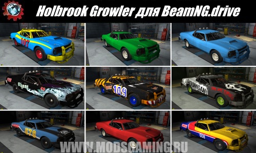 BeamNG.drive download mod car Holbrook Growler