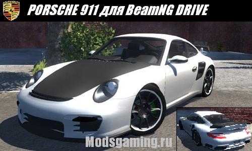 Скачать мод для BeamNG DRIVE 2013 машина PORSCHE 911
