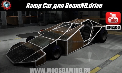 BeamNG.drive download mod Car Ramp Car