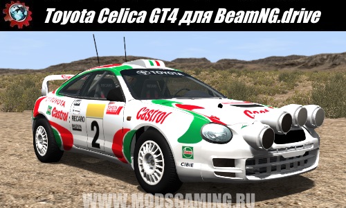 BeamNG.drive download mod car Toyota Celica GT4