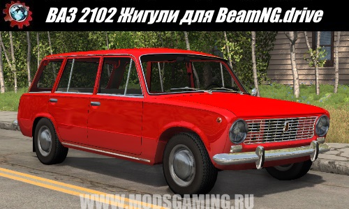 BeamNG.drive download mod VAZ 2102 Zhiguli