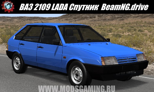BeamNG.drive download mod car LADA 2109 Sputnik