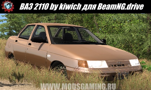BeamNG.drive download mod 2110 by kiwich