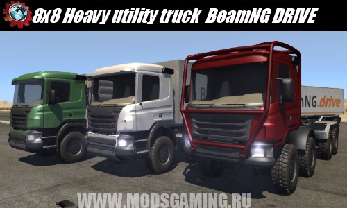 8x8 Heavy utility truck