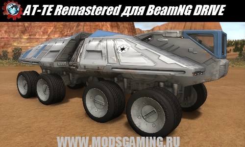 BeamNG DRIVE download mod truck AT-THE Remastered