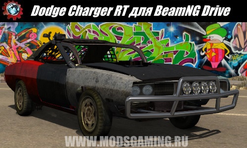 BeamNG Drive download mod car Dodge Charger RT