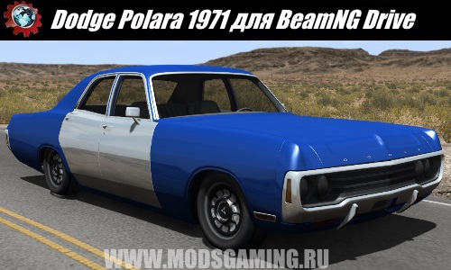 Dodge Polara 1971