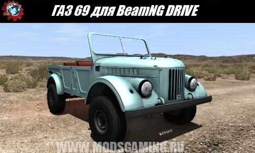 BeamNG DRIVE download mod retro SUV GAZ 69