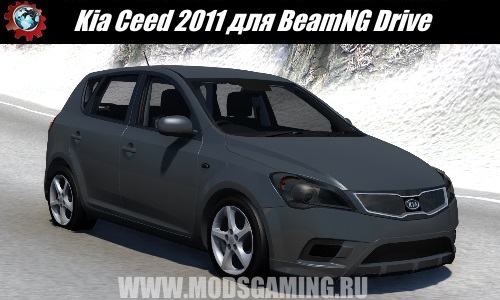 BeamNG Drive download mod car Kia Ceed 2011