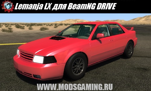 BeamNG DRIVE car mod download Lemanja LX