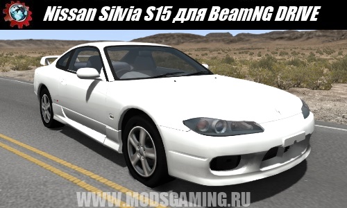 BeamNG DRIVE download mod car Nissan Silvia S15