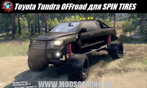 SPIN TIRES download mod SUV Toyota Tundra OFFroad