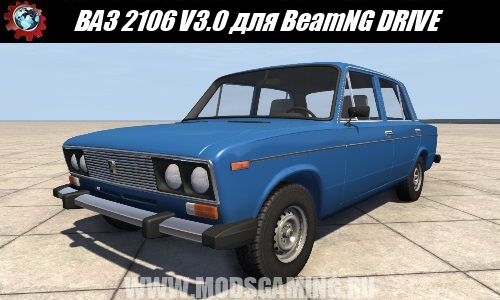 BeamNG DRIVE Russian VAZ 2106