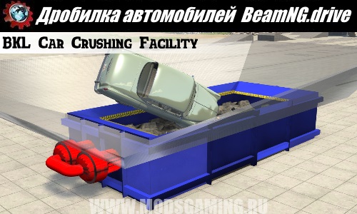 BeamNG.drive download mod Car Crusher (BKL Car Crushing Facility)